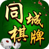 同城棋牌