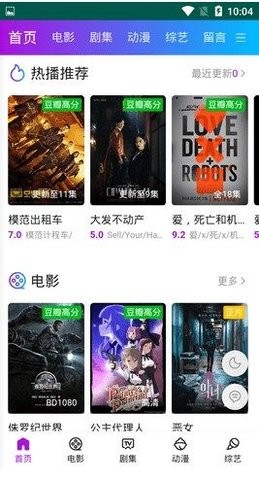 女子校园模拟器