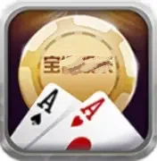 宝利棋牌旧版本 