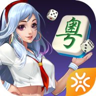 花城牌舍广东闲来麻将手机版 1.0