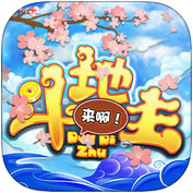 六月单机斗地主旧版本 1.0