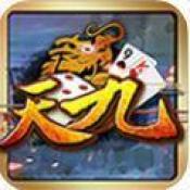 骨牌天九免费 v3.7.0