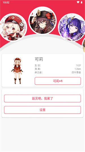 女子校园模拟器