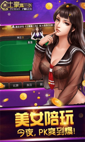 女子校园模拟器