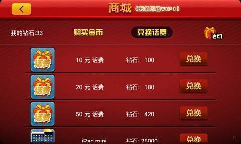 777老虎机单机游戏