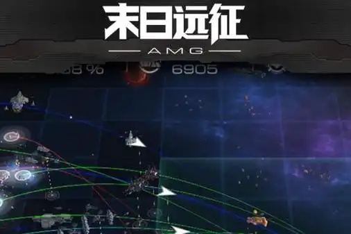 末日远征无广告版