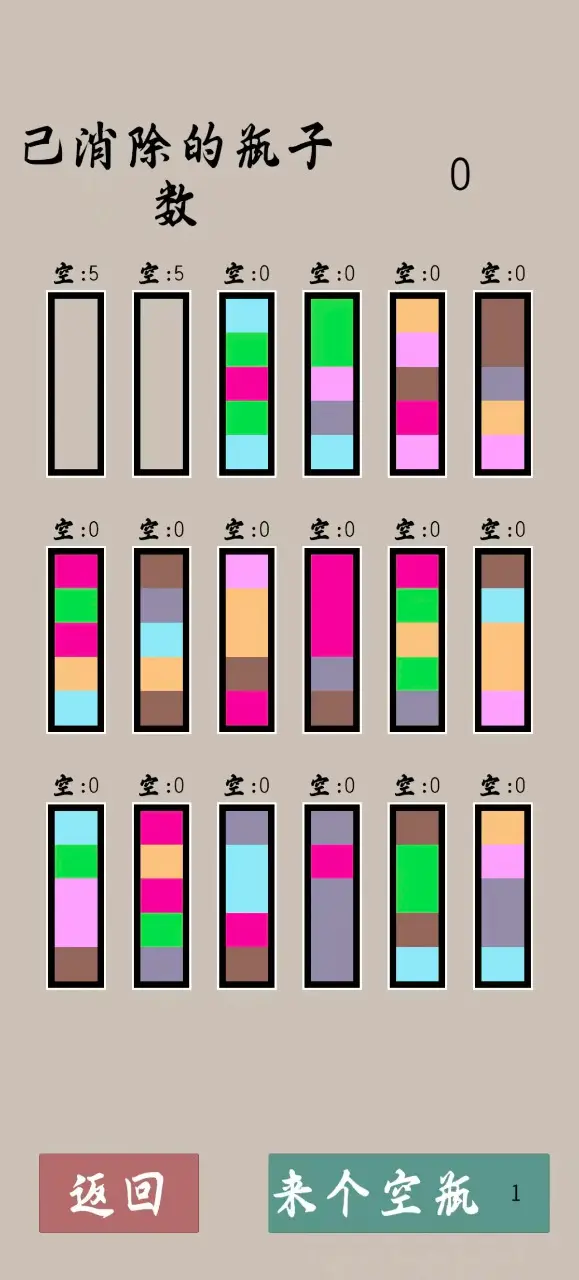 女子校园模拟器