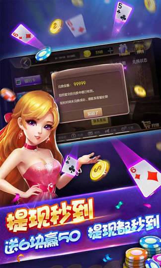 炸金花游戏免费版2024