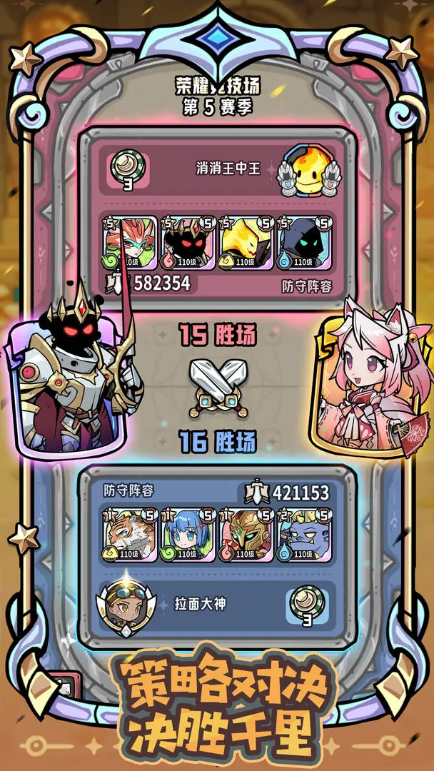 女子校园模拟器