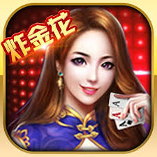 大咖炸金花苹果版 1.0