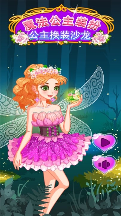 女子校园模拟器