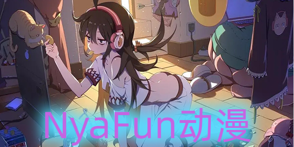 NyaFun动漫