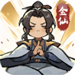 我的门派内购版