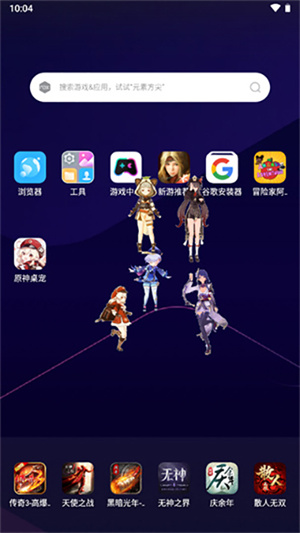 女子校园模拟器