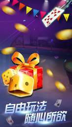 真人炸金花赢现金v1.3