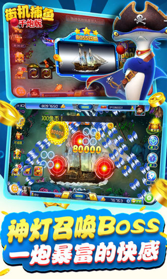 jj斗地主官方版捕鱼经典 jj斗地主官方版捕鱼经典