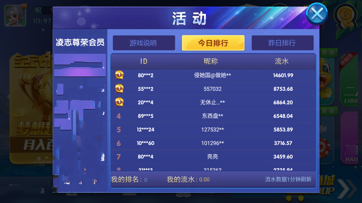 凌志棋牌官方正版平台