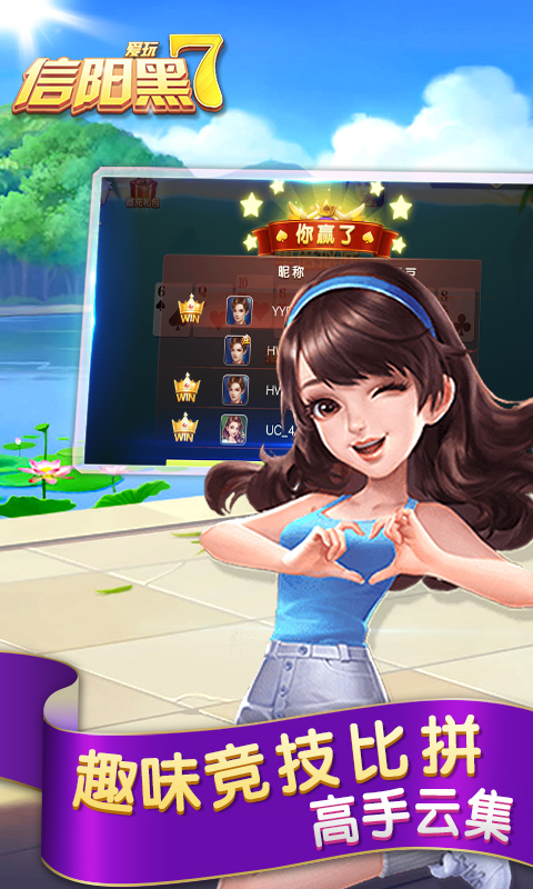 女子校园模拟器