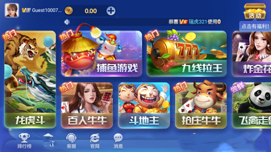 女子校园模拟器