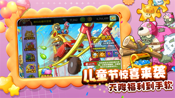 女子校园模拟器