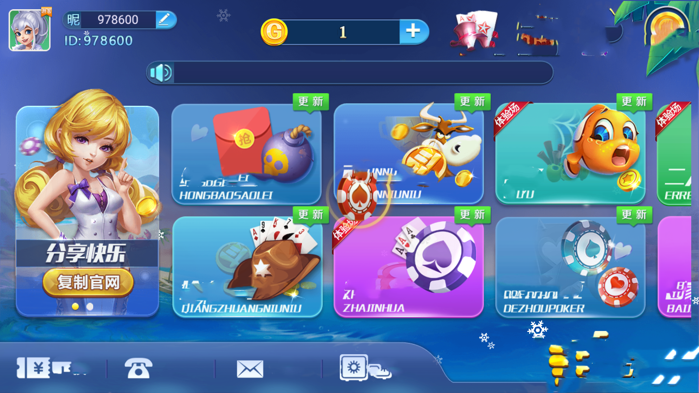 女子校园模拟器