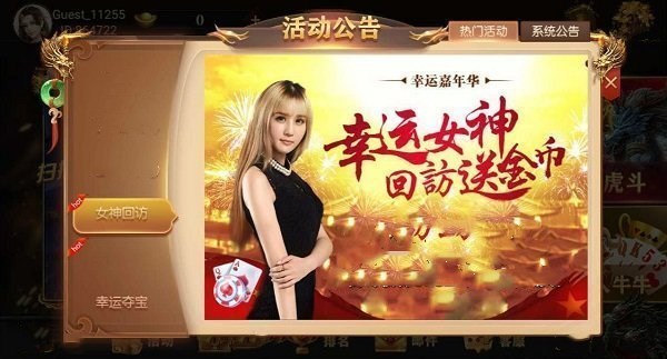 女子校园模拟器