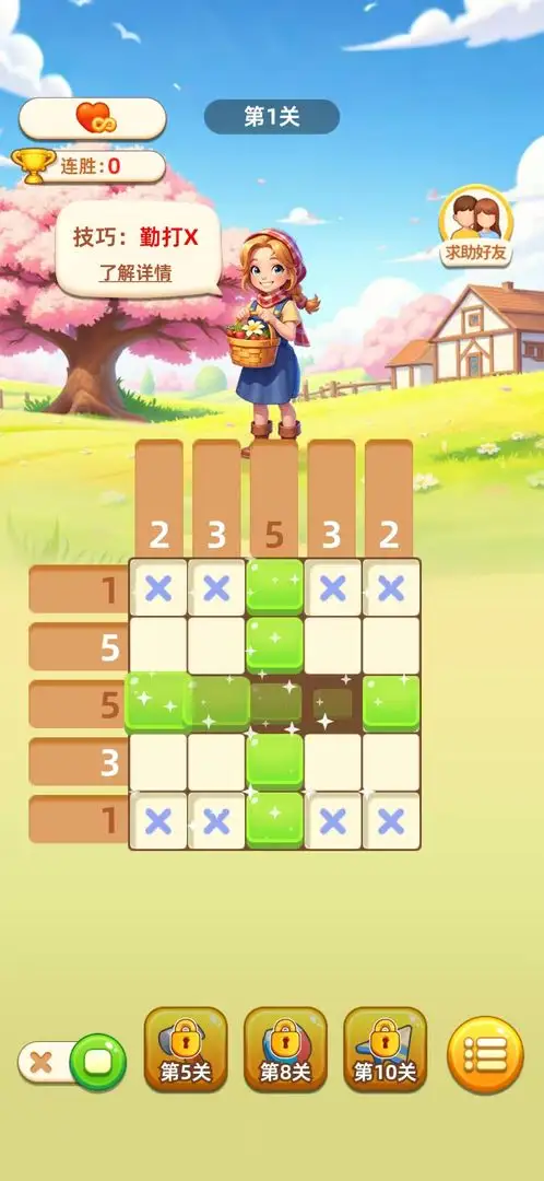 女子校园模拟器