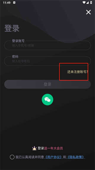 天天美剧app客户端下载安卓