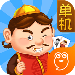 公社斗地主赚钱版最新版