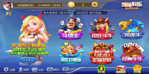 凯旋棋牌官网最新版本