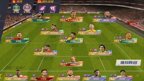 最佳11人手游官方下载