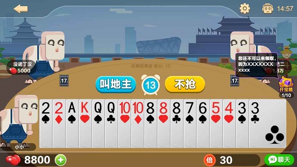 女子校园模拟器