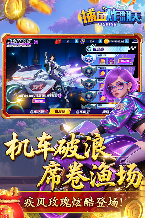 女子校园模拟器