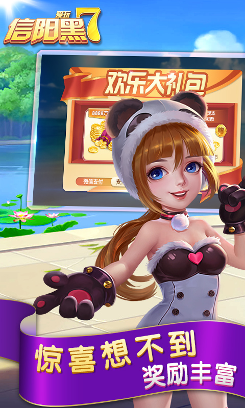 女子校园模拟器