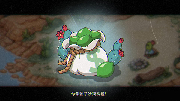 茶杯头最后的美食所有boss攻略10