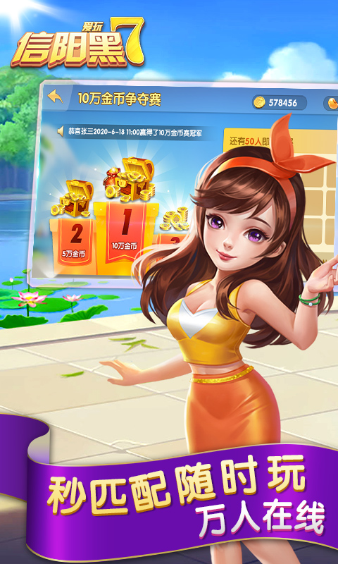 女子校园模拟器