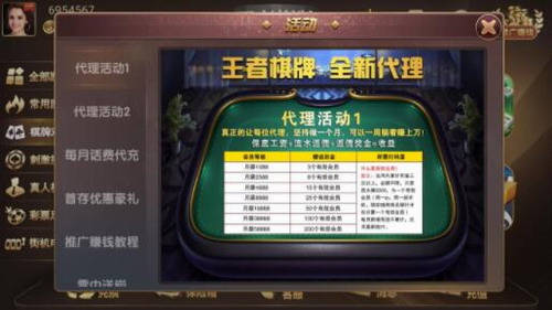 女子校园模拟器