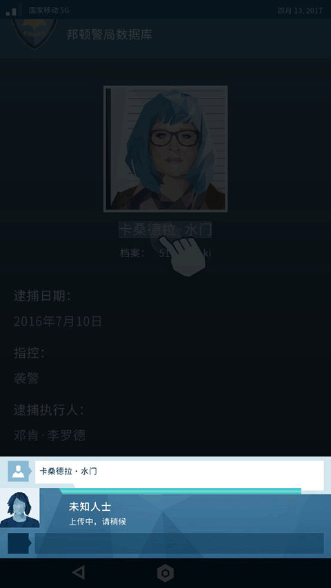 奥威尔无所遁形怎么玩8