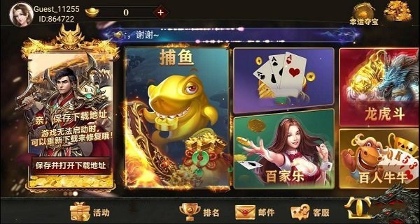 飞驰娱乐苹果版最新版本