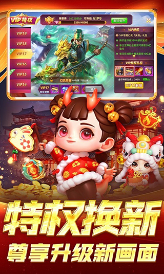 女子校园模拟器