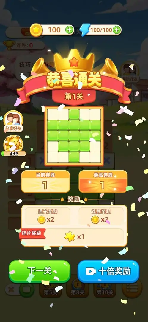 女子校园模拟器