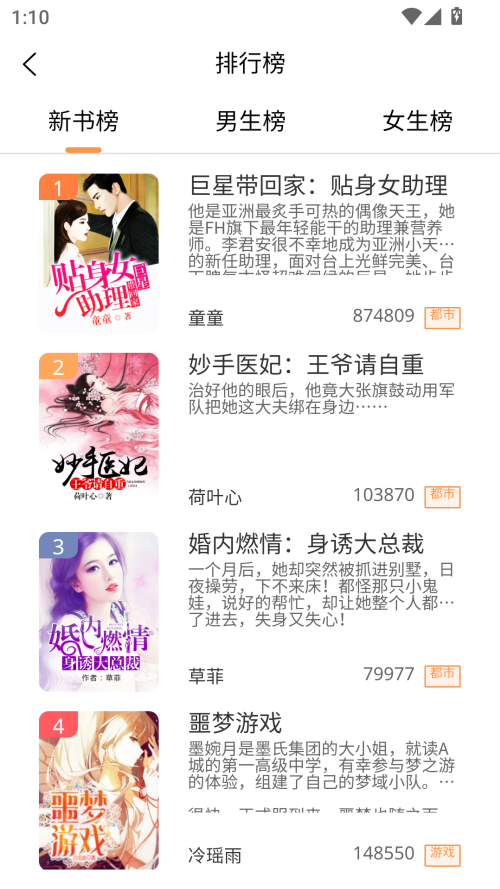 女子校园模拟器