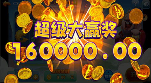 琼崖海南麻将官网版