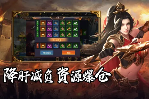 女子校园模拟器