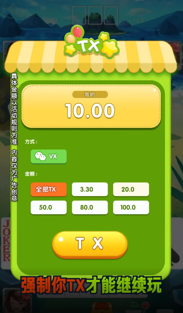 女子校园模拟器