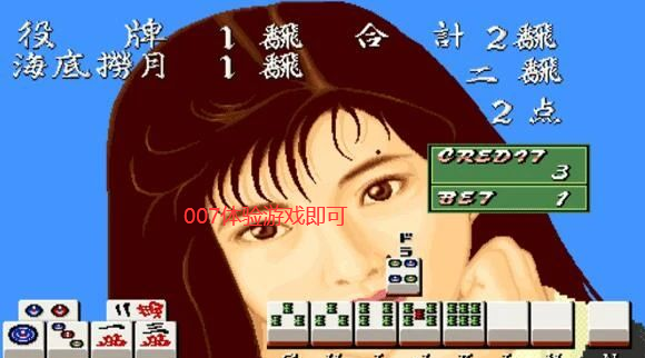 女子校园模拟器