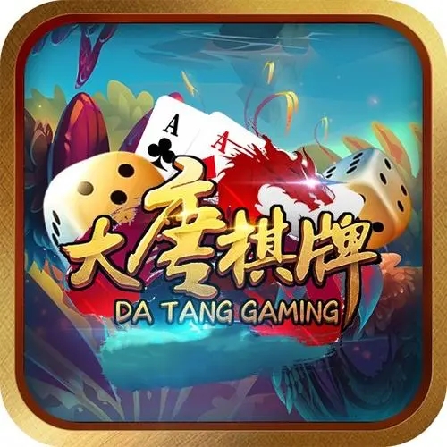 大唐棋牌新版本免费版 v1.5.2