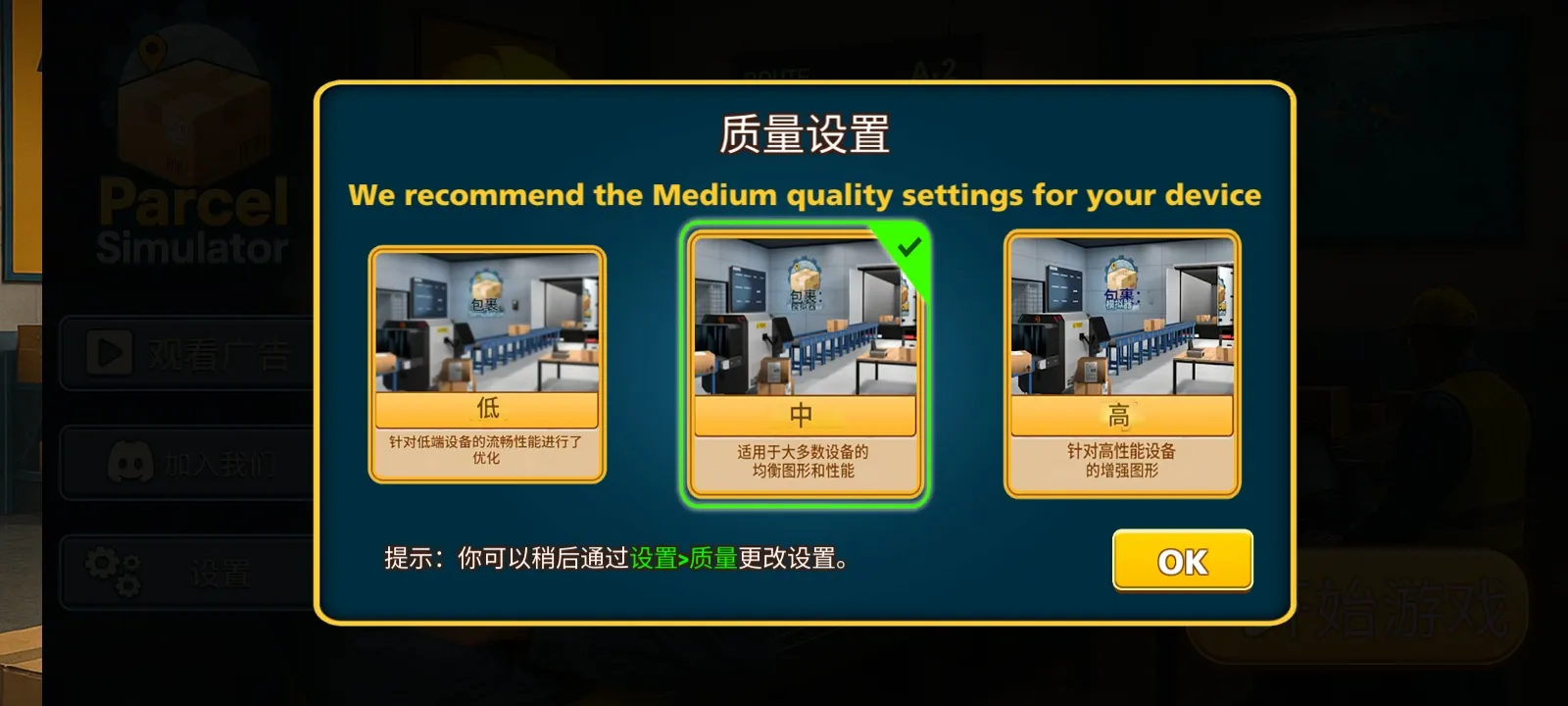 女子校园模拟器