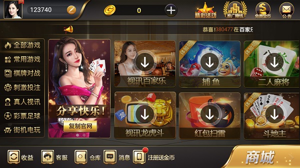 女子校园模拟器