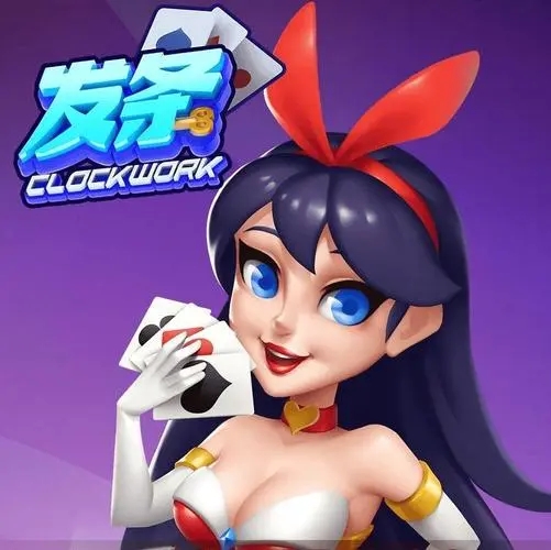 发条娱乐正式版免费版 v2.6.3